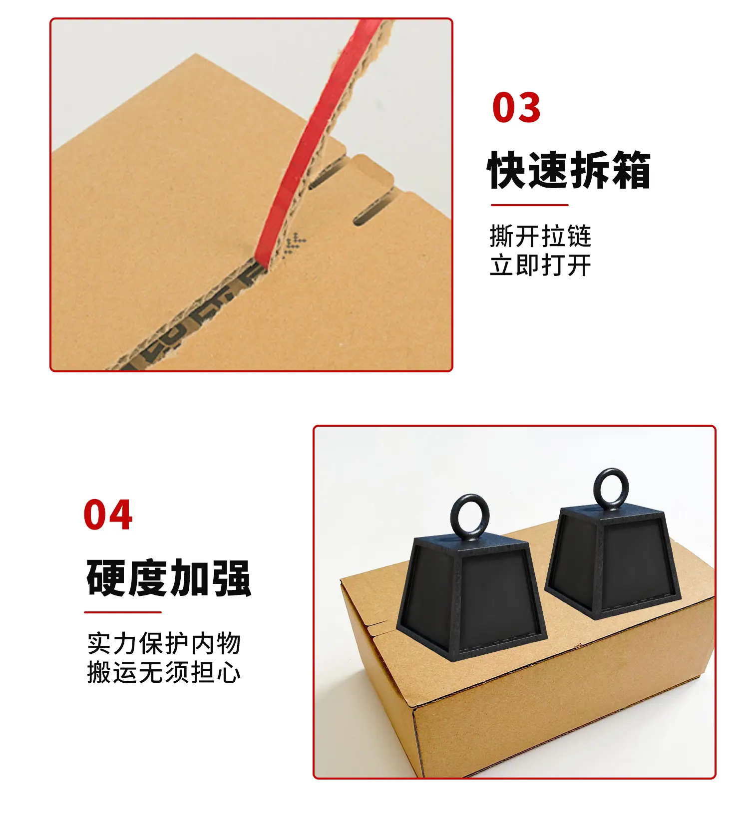 拉链详情_1_05