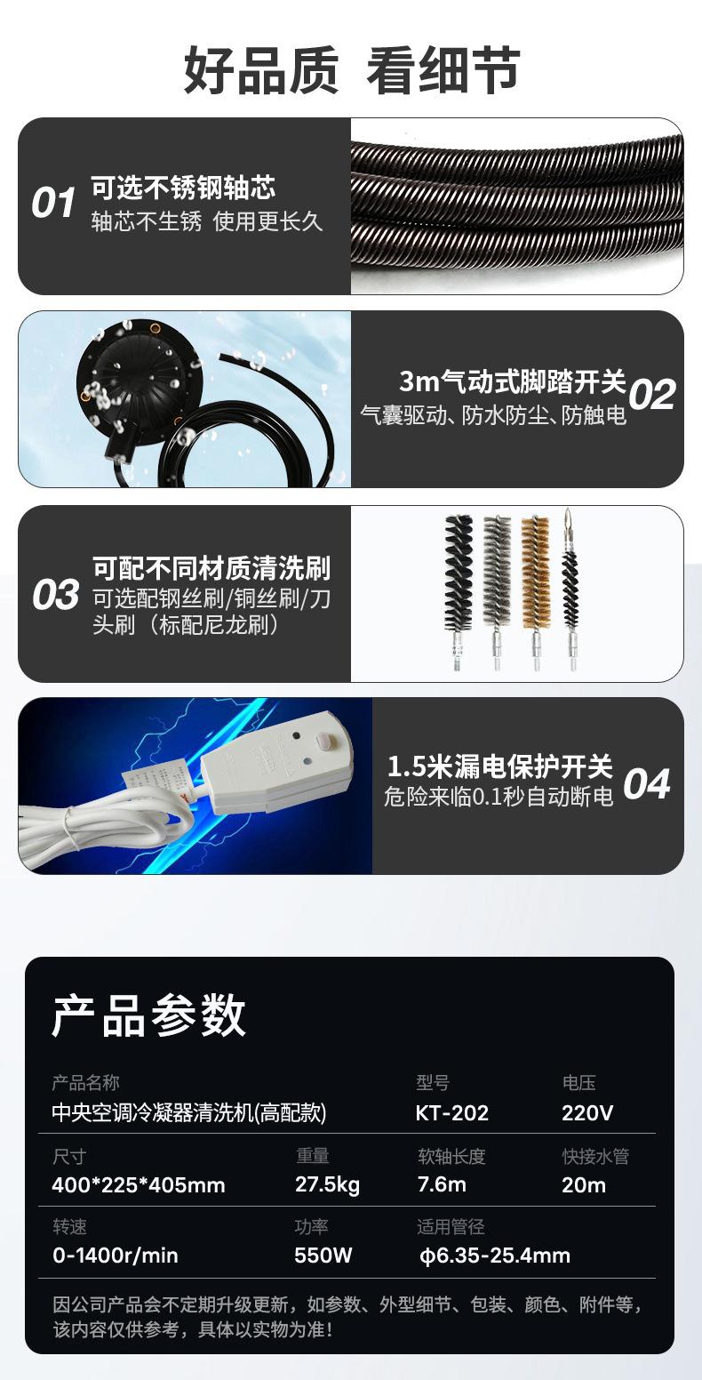 详情-14.jpg