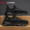 Zapatos de tirar zapatillas de hombre zapatos de coco para hombre 2026 nuevos zapatos casuales de verano para correr zapatillas deportivas transpirables M