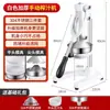 Exprimidor Manual para Uso Comercial, Separador de Jugo de Naranja, Exprimidor de Cabeza Plana de Quinta Generación Presionado a Mano, Modelo Nuevo