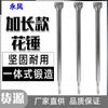 Cinzel e Martelo Elétricos para Desbaste, Usados para Criar Superfícies Granuladas em Paredes de Concreto, Cinzel de Martelo de Liga com Cabo Longo para Perfurar Cimento