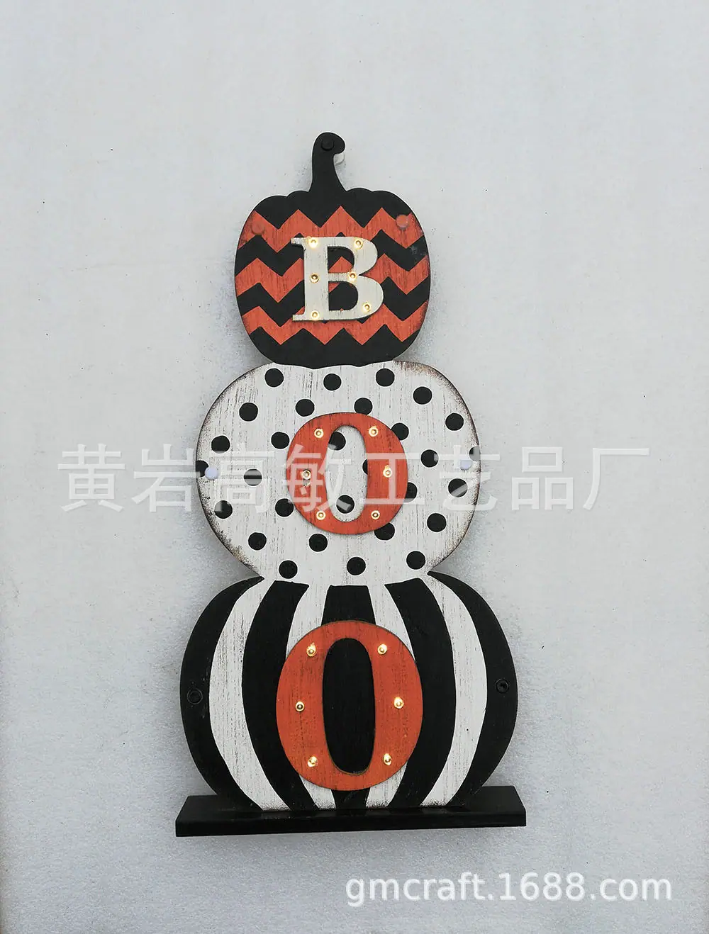 Pumpkin-BOO-Light-Up-Halloween