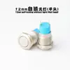 Interruptor de Botón Metálico 8/12/16/19/22mm Botón de Bloqueo Automático Punto Redondo Auto-Restablecimiento Inicio Fuente de Alimentación