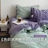 Juego de ropa de cama de cuatro piezas de algodón puro terciopelo de leche versión AB para otoño e invierno, funda de edredón de forro polar coral engrosada, sábana, sábana bajera juego de tres piezas