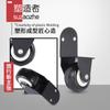 Rueda de ángulo recto de hierro fundido Shaper D226 para ruedas de carretilla, accesorios para altavoces de audio, rueda para accesorios de caja de herramientas