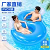 Flotador inflable para natación de doble forma de 8, flotador acuático con respaldo azul transparente, flotador inflable doble para jugar en la piscina