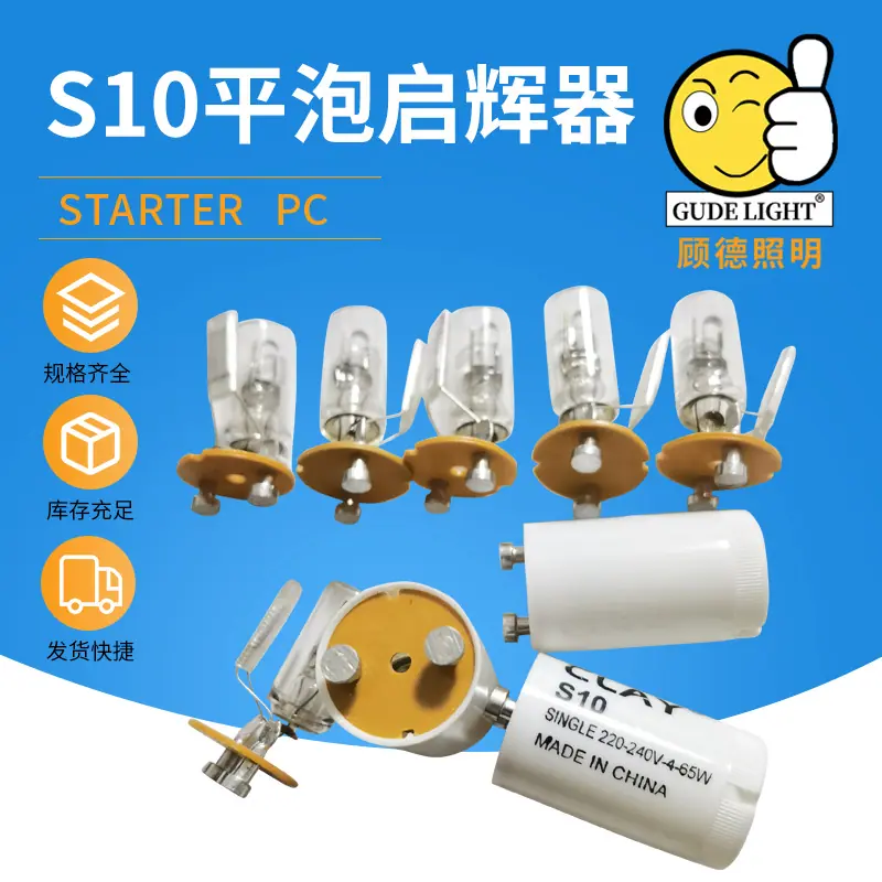 33S10白PC平泡_04