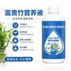 Solución Nutritiva para Bambú de la Fortuna, Fertilizante Especial Concentrado Soluble en Agua para Bambú de la Fortuna, Promueve el Enraizamiento Hidropónico, Hace que las Hojas Tengan un Color Verde Intenso y Previene el Amarillamiento