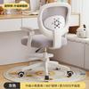 Silla de Aprendizaje Infantil, Silla Pequeña Correctora de Postura, Asiento de Escritorio, con Reposabrazos, Protección de la Columna Vertebral, Móvil y Ajustable