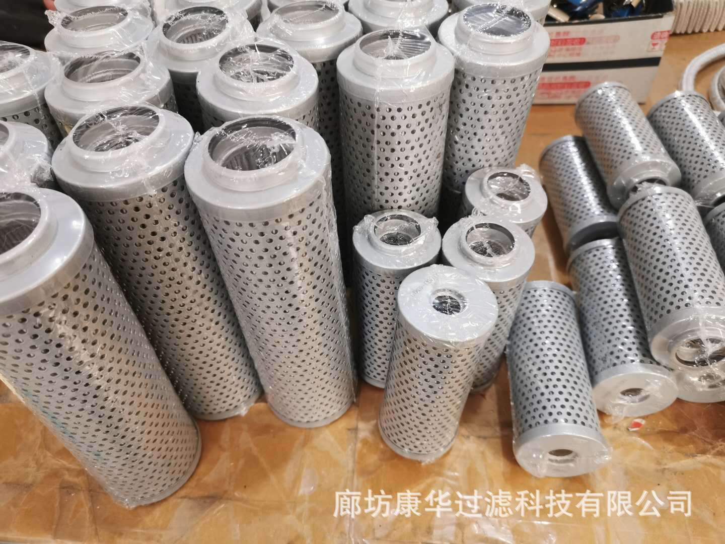 康华液压滤芯
