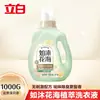 Detergente Líquido Liby Mar de Flores 1kg - Desodoriza, Mata Bactérias, Fragrância Duradoura, Suave e Não Irritante, Produto Original Oficial