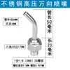 Boquilla de Refrigeración Universal para Máquina-Herramienta Husillo Torno CNC Boquilla Universal de Alta Presión Spray de Agua CNC