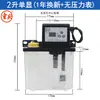 Bomba de Aceite Totalmente Automática DCR Solenoide Olla de Aceite 220V Bomba de Repostaje Inyector de Aceite 1L/2L Máquina Herramienta CNC Torno Inyector de Aceite