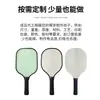 Raquete de pickleball de fibra de vidro transfronteiriça com placa em favo de mel, raquete de pickleball para esportes ao ar livre de PP