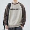 2023 otoño nuevo suéter pesado de cuello redondo para hombre marca de moda holgado casual que combina con todo estampado de letras niños combinación de colores