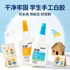 Pegamento Blanco Líquido Hecho a Mano Especial para Estudiantes Pegado de Pegatinas DIY Suministros Escolares para Niños de Jardín de Infancia Pegamento de Emulsión Blanca