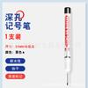 Marcador de punta larga 20 mm Marcador para carpintería Marcador de boca profunda para azulejos Marcador de perforación alargado Pluma de aceite