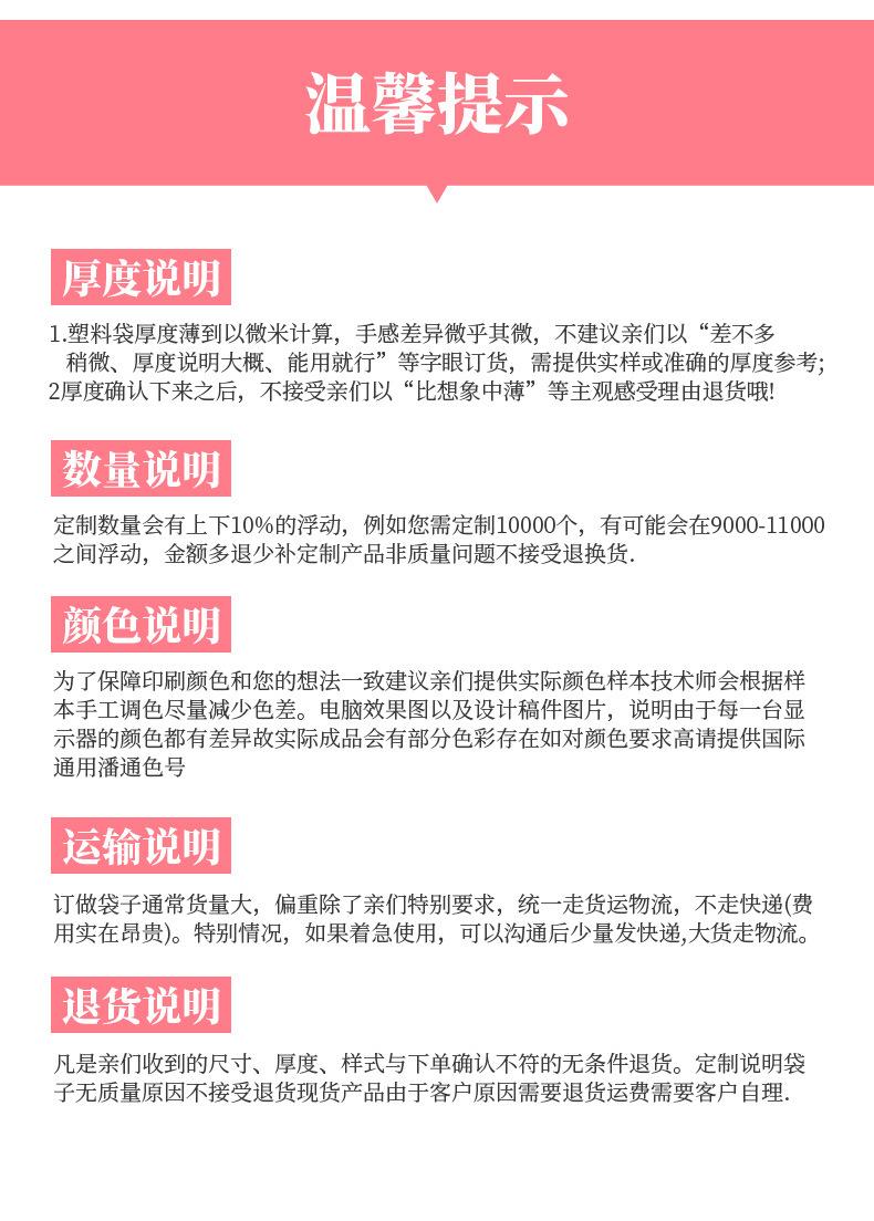 详情_18