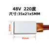 Placa Calefactora/Elemento Calefactor PTC de Aluminio de Temperatura Constante 12V~220V para Aislamiento, Anticongelación y Deshumidificación 35*21