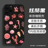 Lista Transfronteriza de Fundas de Teléfono de Silicona de Caballito de Mar Rosa y Estrella de Mar Adecuadas para iPhone 16, Funda de Silicona Anti-Caídas de Cobertura Total para Apple 17 Pro