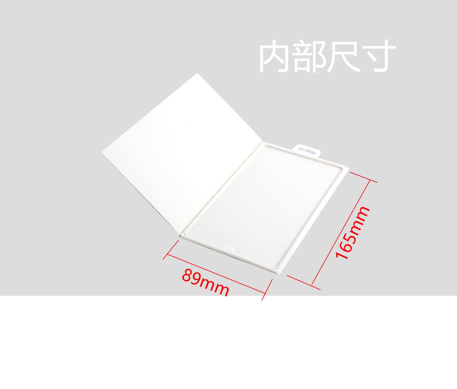 内部 边框包装-01