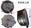 Bomba Sumergible de 370W750W Aluminio Tapa Superior de 4 Agujeros/6 Agujeros Qdx Bomba de Agua Doméstica Monofásica Cubierta de Cableado Accesorios Tapa de Salida