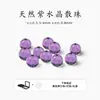 Amatista Natural Genuina Cuentas Sueltas Cuentas de Cristal Profundo Pulsera para Ensartar Pulsera DIY Hecha a Mano Materiales Accesorios Cuentas Individuales