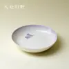Soporte de Tetera de Cerámica Morado Degradado para Uso Doméstico, Juego de Té de Gama Alta, Plataforma de Preparación en Seco, Bandeja de Mantenimiento Premium para Tetera
