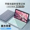 Funda Protectora con Teclado Bluetooth Adecuada para Lenovo Tab One 8.7 pulgadas Funda Protectora para Tablet Lenovo K9