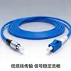 Cable de parche de fibra monomodo de un solo núcleo de grado de telecomunicaciones Guochengtong blindado de 3 m FC-LC pigtail de monitoreo