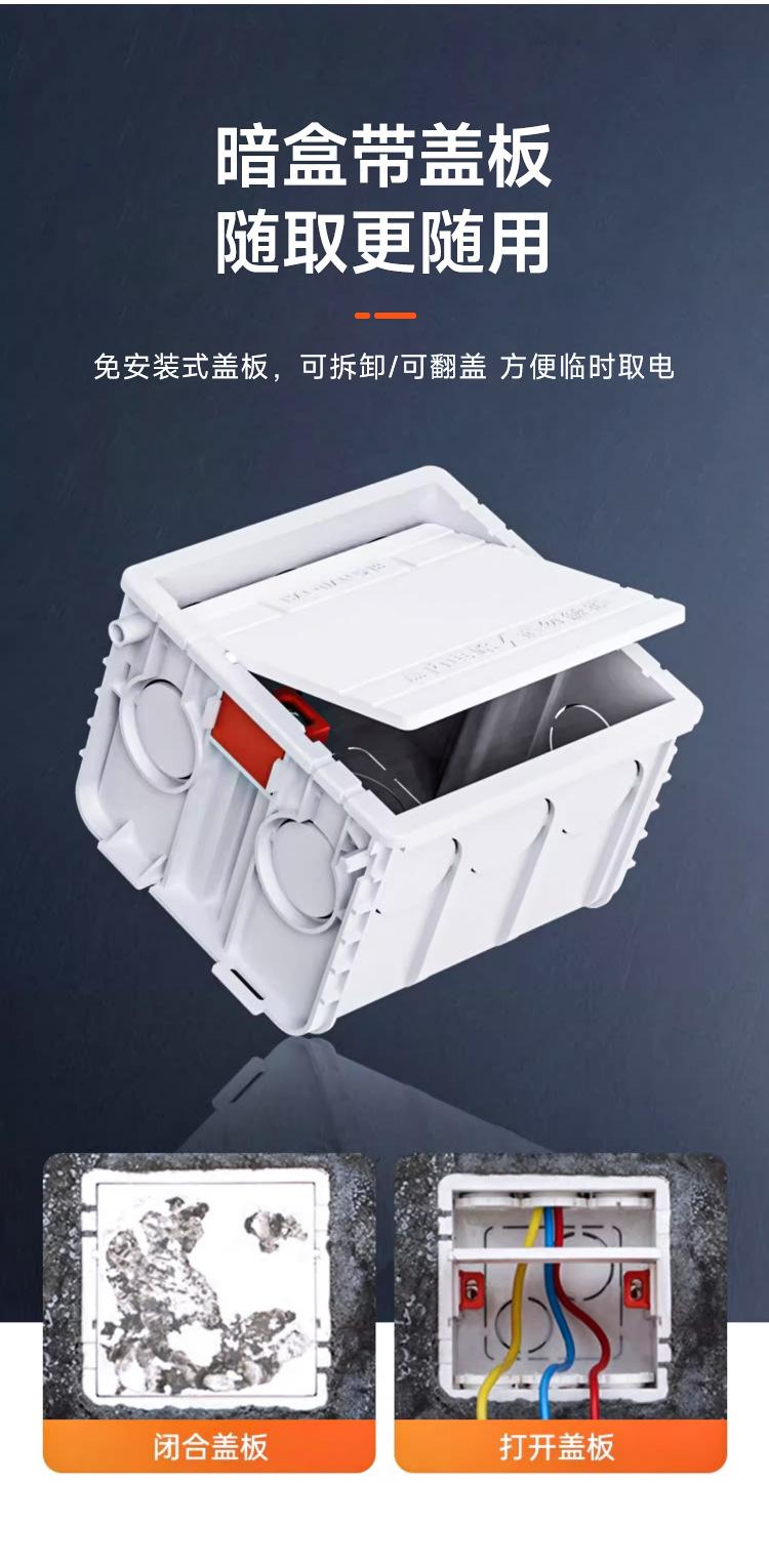 暗盒01_09.jpg