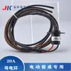 Zhejiang Jinke Electric 20A 30A 45A Mesa de Comedor Eléctrica Anillo Rozante Conductor Conector Giratorio