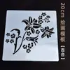 Patrimônio Cultural Imaterial Estêncil Artesanal Template de Tingimento Pacote de Materiais Ferramentas para Tie-dye Artesanato Infantil Corante Azul Impressão Estêncil em Forma de Feijão Pó de Pasta