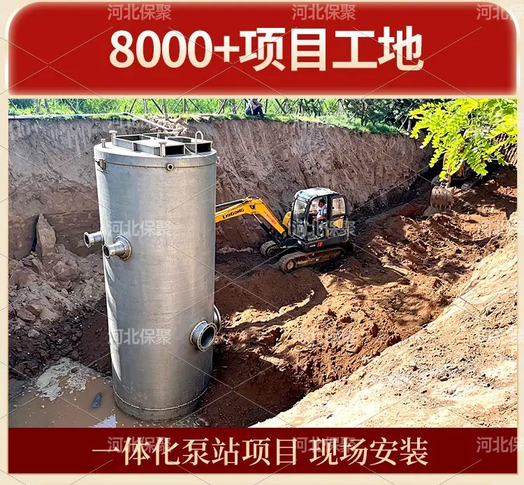 不锈钢详情页_07