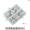 Yu Meiren diy Resina epoxi cristalina herramienta abrasiva agujero hebilla zapatos Flor Arcoíris parche corona molde de silicona
