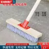 Cepillo de Alambre de Plástico con Mango Largo para Limpieza de Pisos, Cepillo para Piso de Baño, Cepillo de Limpieza, Cepillo de Cerdas Duras, Cepillo para Baldosas Alfombras de Cocina Baño