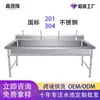 Fregadero Comercial de Acero Inoxidable, de una/dos/tres cubetas para lavar verduras y vajilla, Fregadero Extendido para Cantinas Escolares y Guarderías
