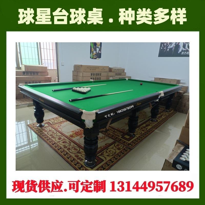 俄式台球桌15.jpg