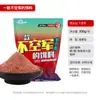 Número de Hua. 46 Huevos de Acero para Carpa #2 Gusano Rojo Cebo para Carpas con Aroma a Pescado - Paquete de Valor de Cebo Multiusos para Pesca de Carpas Salvajes