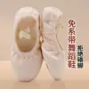 Sapatos de Dança de Sola Macia para Crianças sem Cadarço, Sapatos de Dança, Sapatilhas de Ballet, Sapatos de Prática de Dança Chinesa, Sapatos de Dança Leves
