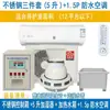 BYS-3 Instrumento de Controle Automático de Temperatura e Umidade para Sala de Cultivo Instrumento de Medição de Três Peças