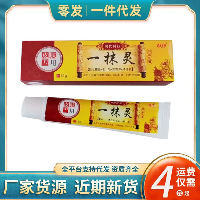 O1CN01wG2LrA1SbQ8DuPtAI_!!2219