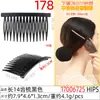 Pente de onda de 24 dentes feito à mão DIY acessório de pente de cabelo de borboleta de tecido, acessório de cabelo vintage, novo pente de cabelo popular de plástico estilo chinês