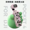 Adequado para Película Protetora Dji Pocket 4 Adesivo 3m Anti-Risco Resistente ao Desgaste À Prova d'Água Anti-Sujeira Acessórios para Câmera de Bolso