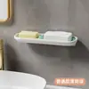 Porta Jabón de Pared, Sin Taladro, Caja de Jabón de Gama Alta para el Hogar, Estante para Jabón, Estante de Almacenamiento de Jabón, Charola para Jabón