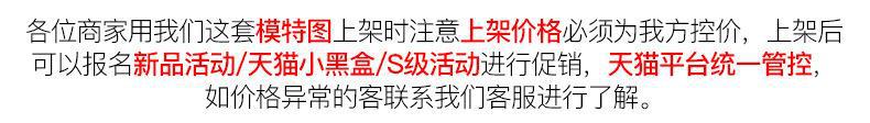 详情首图2