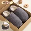 Pantuflas de algodón para mujer, nuevo estilo otoño/invierno 2026, de suela suave, peludas, cálidas y antideslizantes, para uso interior y en casa
