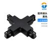 Riel para lámpara de riel de cuatro hilos de montaje en superficie, riel de aluminio engrosado de cuatro hilos y tres circuitos, tira de riel de cobre plano, conector de riel para lámpara de riel