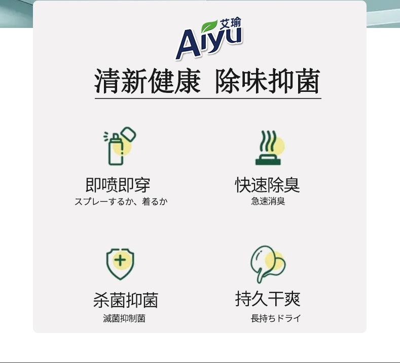 鞋子除臭_02.jpg