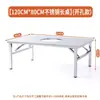 Mesa de Aço Inoxidável 201, Dobrável, Adequada para Barracas de Rua, Churrasco, Uso Doméstico, Uso Comercial, Modelo Portátil